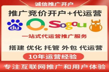 如何在sem推广竞价中脱颖而出：案例解析与策略